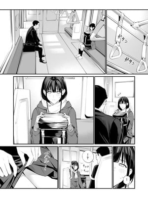 [チーム☆ラッキー (ほしとラッキー)] おじさんで埋める穴2 [想舔羽月的jio组 汉化] [DL版]_26