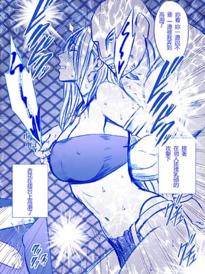 【クリムゾン】「囮捜査官キョウカ」コスプレ格闘編①-⑤ [個人漢化]_08