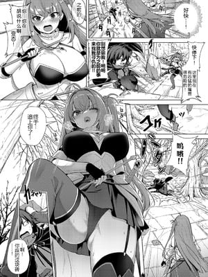 [ShiBi] 神の手 第4話 (コミック エグゼ 62) [黑锅汉化组] [DL版]_06