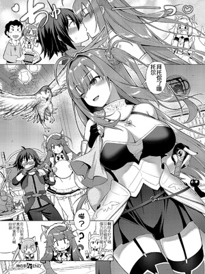[ShiBi] 神の手 第4話 (コミック エグゼ 62) [黑锅汉化组] [DL版]_41