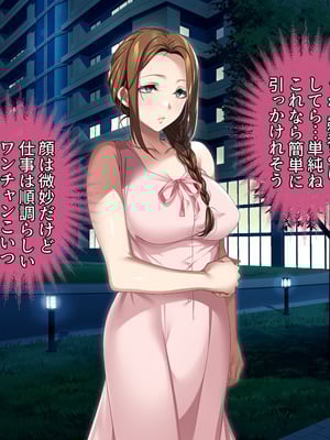 [アイチルワークス (林チェリー)] 人妻ギャルがスワッピングで巨根男に孕まされてお持ち帰りされた話_0017