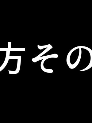 [アイチルワークス (林チェリー)] 人妻ギャルがスワッピングで巨根男に孕まされてお持ち帰りされた話_0035