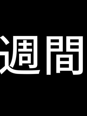 [アイチルワークス (林チェリー)] 人妻ギャルがスワッピングで巨根男に孕まされてお持ち帰りされた話_0060
