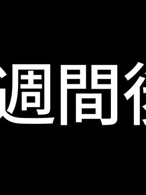 [アイチルワークス (林チェリー)] 人妻ギャルがスワッピングで巨根男に孕まされてお持ち帰りされた話_0080