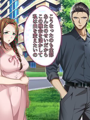 [アイチルワークス (林チェリー)] 人妻ギャルがスワッピングで巨根男に孕まされてお持ち帰りされた話_0082