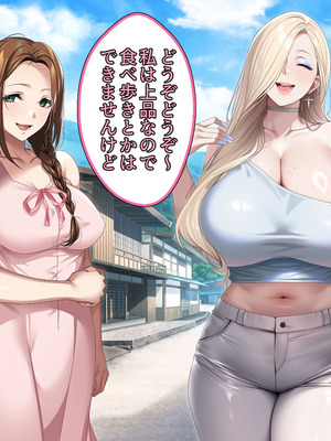 [アイチルワークス (林チェリー)] 人妻ギャルがスワッピングで巨根男に孕まされてお持ち帰りされた話_0088