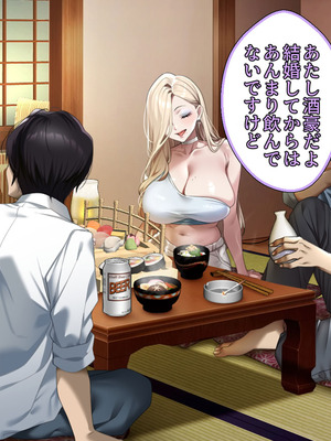 [アイチルワークス (林チェリー)] 人妻ギャルがスワッピングで巨根男に孕まされてお持ち帰りされた話_0131