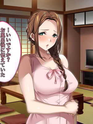 [アイチルワークス (林チェリー)] 人妻ギャルがスワッピングで巨根男に孕まされてお持ち帰りされた話_0138