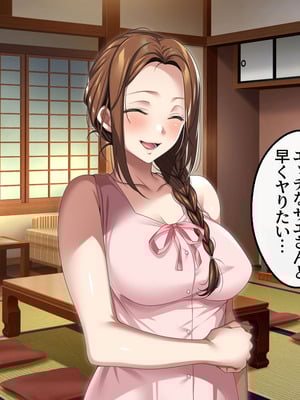 [アイチルワークス (林チェリー)] 人妻ギャルがスワッピングで巨根男に孕まされてお持ち帰りされた話_0139