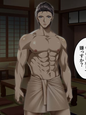 [アイチルワークス (林チェリー)] 人妻ギャルがスワッピングで巨根男に孕まされてお持ち帰りされた話_0168