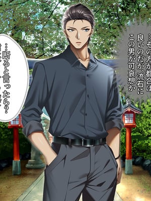 [アイチルワークス (林チェリー)] 人妻ギャルがスワッピングで巨根男に孕まされてお持ち帰りされた話_0339