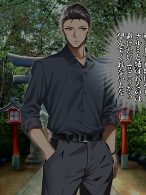 [アイチルワークス (林チェリー)] 人妻ギャルがスワッピングで巨根男に孕まされてお持ち帰りされた話_0341