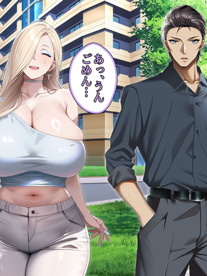 [アイチルワークス (林チェリー)] 人妻ギャルがスワッピングで巨根男に孕まされてお持ち帰りされた話_0475