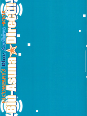(C105) [F4 COMPANY (MIN-NARAKEN)] -Blu-Asuna☆Direct!!- (Blue Archive)_15