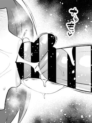 [あんこまん] アストルフォと○○○、コスプレ特異点へ行く❤ (Fate／Grand Order)_07