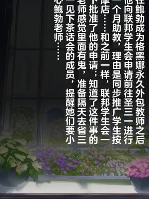 [Renbocloud] 恶堕档案——恶堕“命运”无码_002_2_Text