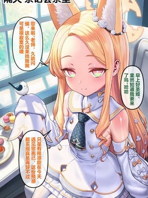 [Renbocloud] 恶堕档案——恶堕“命运”无码_005_5_Text