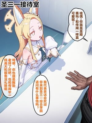 [Renbocloud] 恶堕档案——恶堕“命运”无码_008_8_Text