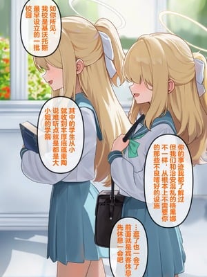 [Renbocloud] 恶堕档案——恶堕“命运”无码_013_13_Text