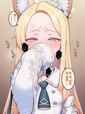 [Renbocloud] 恶堕档案——恶堕“命运”无码_027_27_Text