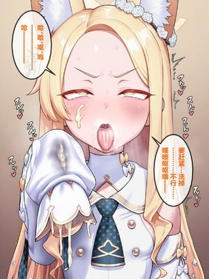 [Renbocloud] 恶堕档案——恶堕“命运”无码_029_29_Text