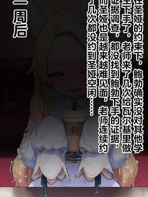 [Renbocloud] 恶堕档案——恶堕“命运”无码_058_58_Text