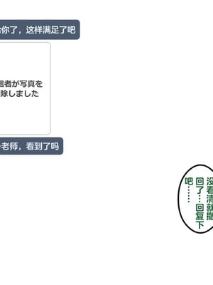 [Renbocloud] 恶堕档案——恶堕“命运”无码_060_60_Text