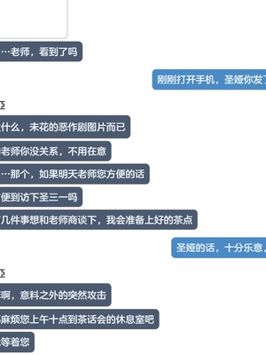 [Renbocloud] 恶堕档案——恶堕“命运”无码_064_64_Text