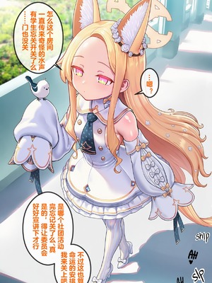 [Renbocloud] 恶堕档案——恶堕“命运”无码_070_70_Text