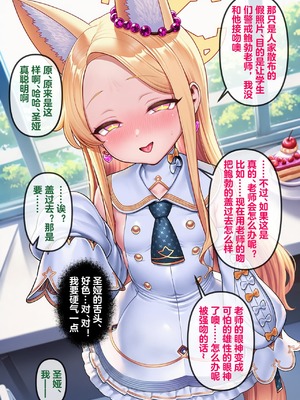 [Renbocloud] 恶堕档案——恶堕“命运”无码_088_88_Text