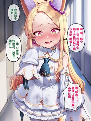 [Renbocloud] 恶堕档案——恶堕“命运”无码_096_96_Text