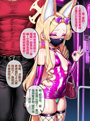 [Renbocloud] 恶堕档案——恶堕“命运”无码_110_110_Text