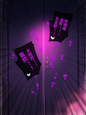 [Renbocloud] 恶堕档案——恶堕“命运”无码_155_155_Text