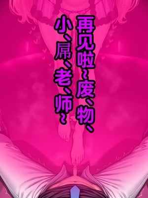 [Renbocloud] 恶堕档案——恶堕“命运”无码_162_162_Text