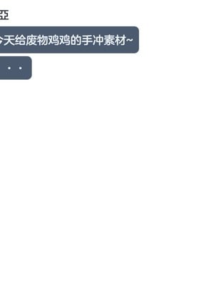 [Renbocloud] 恶堕档案——恶堕“命运”无码_170_170_Text