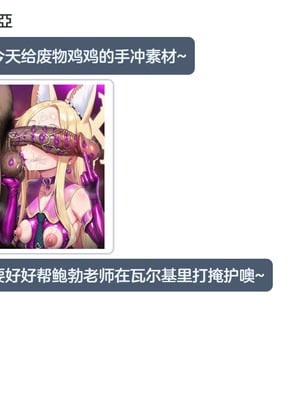 [Renbocloud] 恶堕档案——恶堕“命运”无码_171_171_Text