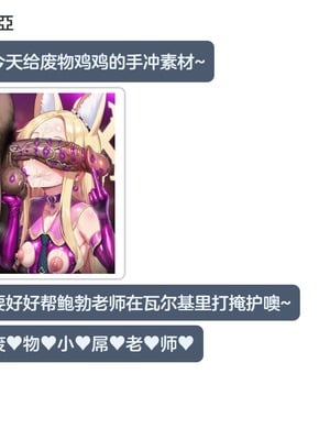 [Renbocloud] 恶堕档案——恶堕“命运”无码_172_172_Text
