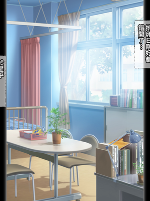 [パニックアメリカ] 催眠おじさんに支配された彩南高校、全員、赤ちゃん妊娠育休2(催眠大叔支配彩南高中、全體學生懷孕休育嬰假2)[AI Generated][Chinese][機翻]_006