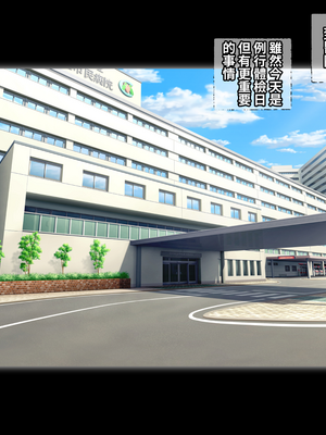 [パニックアメリカ] 催眠おじさんに支配された彩南高校、全員、赤ちゃん妊娠育休2(催眠大叔支配彩南高中、全體學生懷孕休育嬰假2)[AI Generated][Chinese][機翻]_035