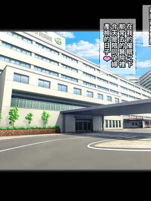 [パニックアメリカ] 催眠おじさんに支配された彩南高校、全員、赤ちゃん妊娠育休2(催眠大叔支配彩南高中、全體學生懷孕休育嬰假2)[AI Generated][Chinese][機翻]_067