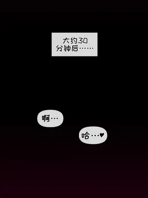 [Mackgee (マク)]Akane Owari|終里赤音 (スーパーダンガンロンパ2 さよなら絶望学園)[中国翻訳][無修正][变态基米汉化组]_04