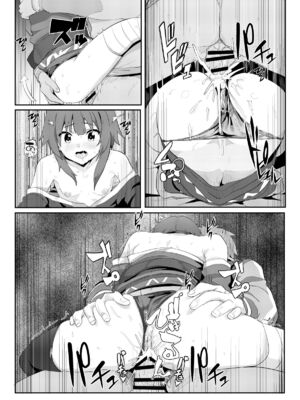 [に向思考 (貓崎葵)] めぐみんに華麗な射精を! 1~8 (この素晴らしい世界に祝福を!)｜為惠惠獻上華麗的爆射 1~8  [中国語]_0142