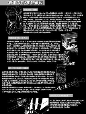 [白金堂 (すいすい、Suisui)]逃亡ELF 01~11+特典[中国翻訳][疏碼、白碼][新桥月白日语社、不咕鸟+紫藤汉化组]_218