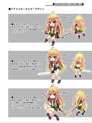 [白金堂 (すいすい、Suisui)]逃亡ELF 01~11+特典[中国翻訳][疏碼、白碼][新桥月白日语社、不咕鸟+紫藤汉化组]_365