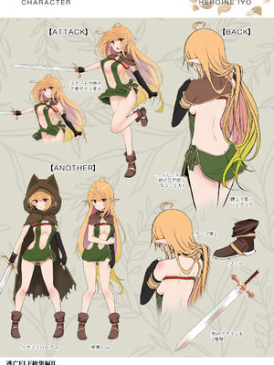 [白金堂 (すいすい、Suisui)]逃亡ELF 01~11+特典[中国翻訳][疏碼、白碼][新桥月白日语社、不咕鸟+紫藤汉化组]_369