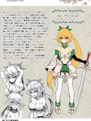 [白金堂 (すいすい、Suisui)]逃亡ELF 01~11+特典[中国翻訳][疏碼、白碼][新桥月白日语社、不咕鸟+紫藤汉化组]_371