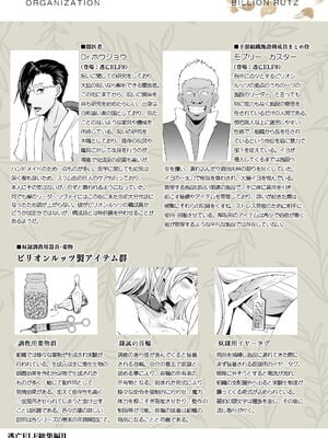 [白金堂 (すいすい、Suisui)]逃亡ELF 01~11+特典[中国翻訳][疏碼、白碼][新桥月白日语社、不咕鸟+紫藤汉化组]_373