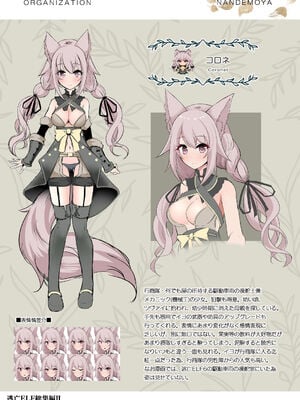 [白金堂 (すいすい、Suisui)]逃亡ELF 01~11+特典[中国翻訳][疏碼、白碼][新桥月白日语社、不咕鸟+紫藤汉化组]_375