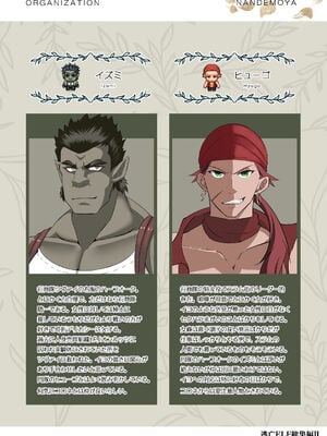 [白金堂 (すいすい、Suisui)]逃亡ELF 01~11+特典[中国翻訳][疏碼、白碼][新桥月白日语社、不咕鸟+紫藤汉化组]_376