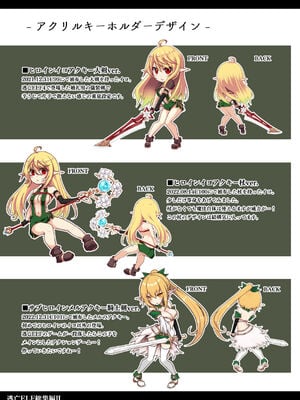 [白金堂 (すいすい、Suisui)]逃亡ELF 01~11+特典[中国翻訳][疏碼、白碼][新桥月白日语社、不咕鸟+紫藤汉化组]_379